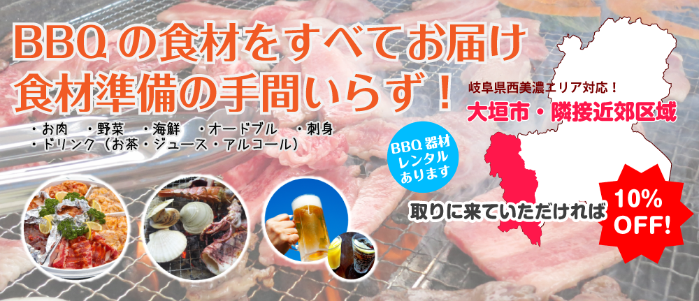 BQ愛イメージ
